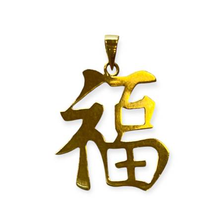 Pendentif caractère chinois...
